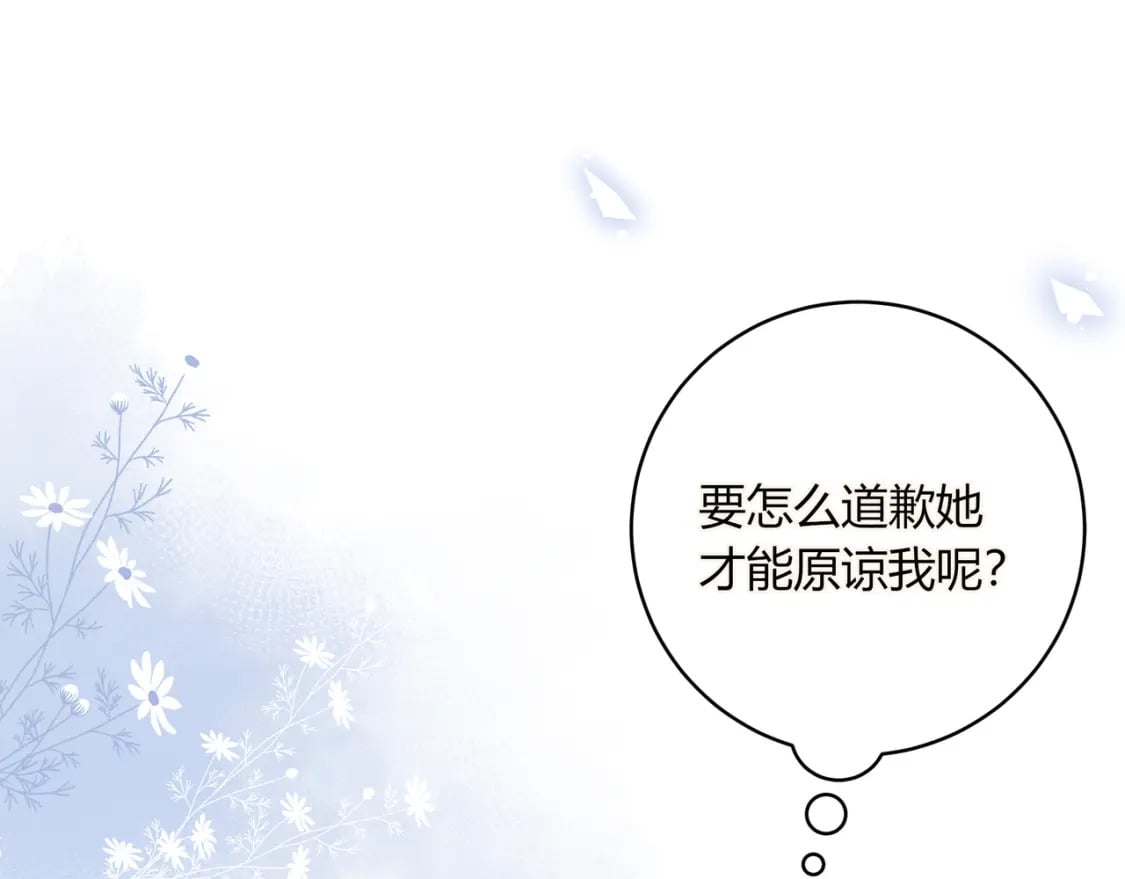 第28话 她的世界78