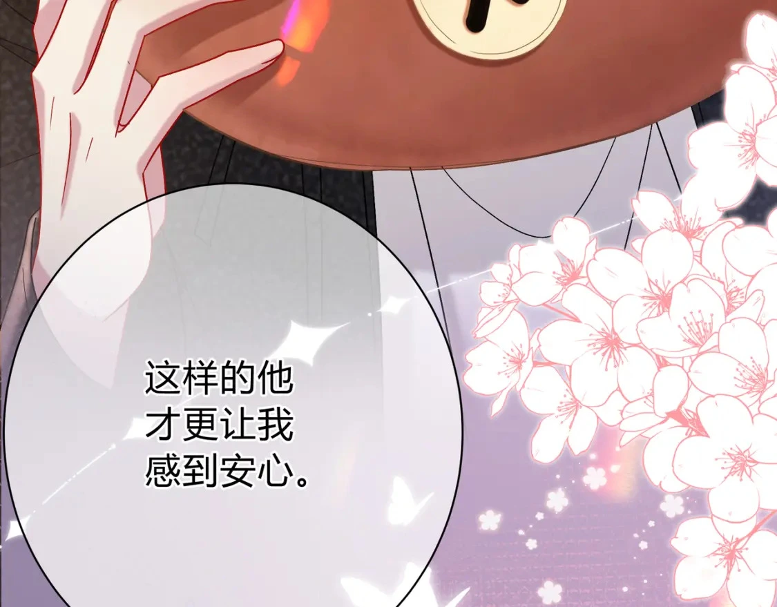 第11话 直播43
