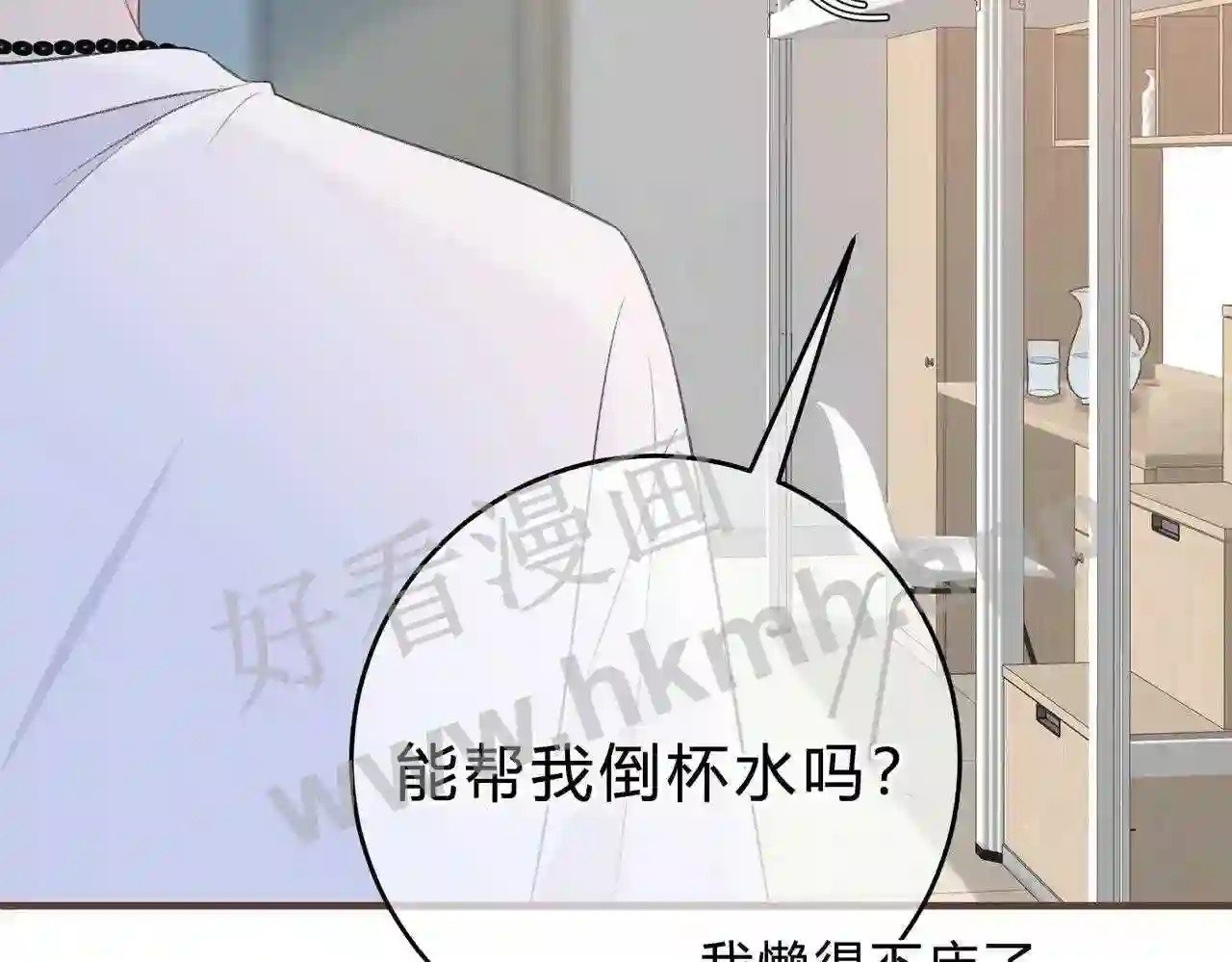 第8话 误会了什么55