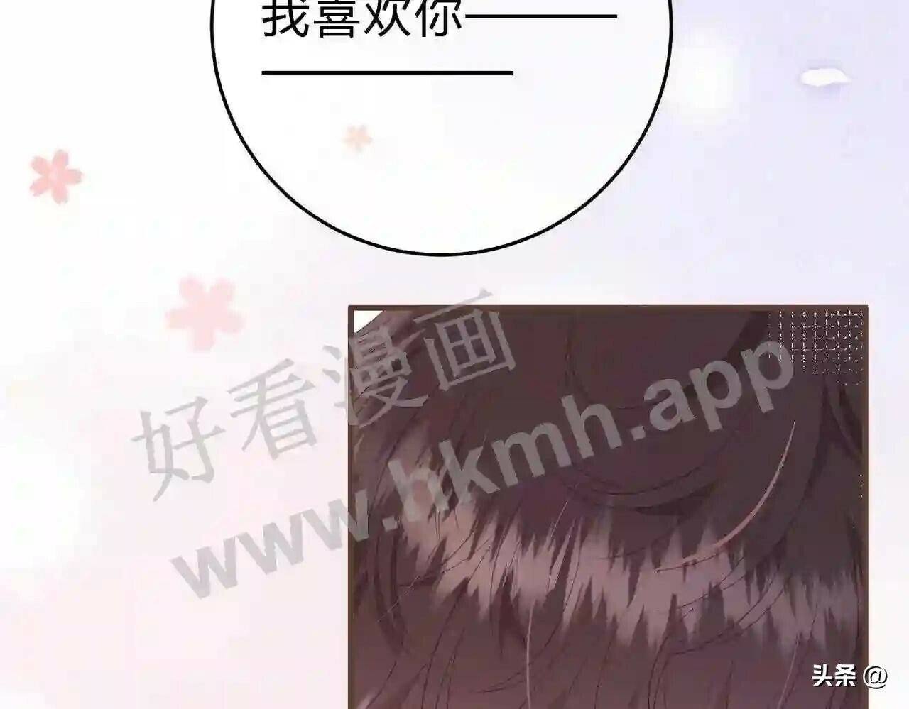 第15话 共枕眠?54