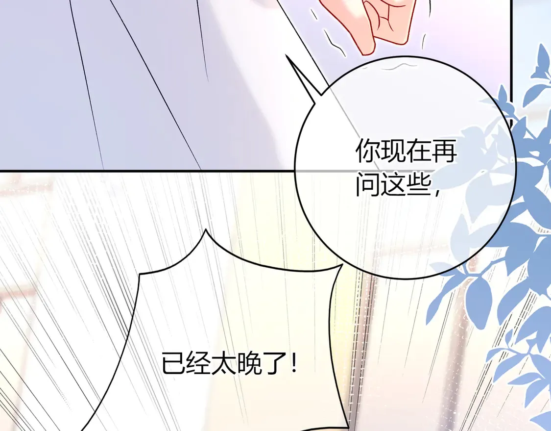 第34话 姐姐33