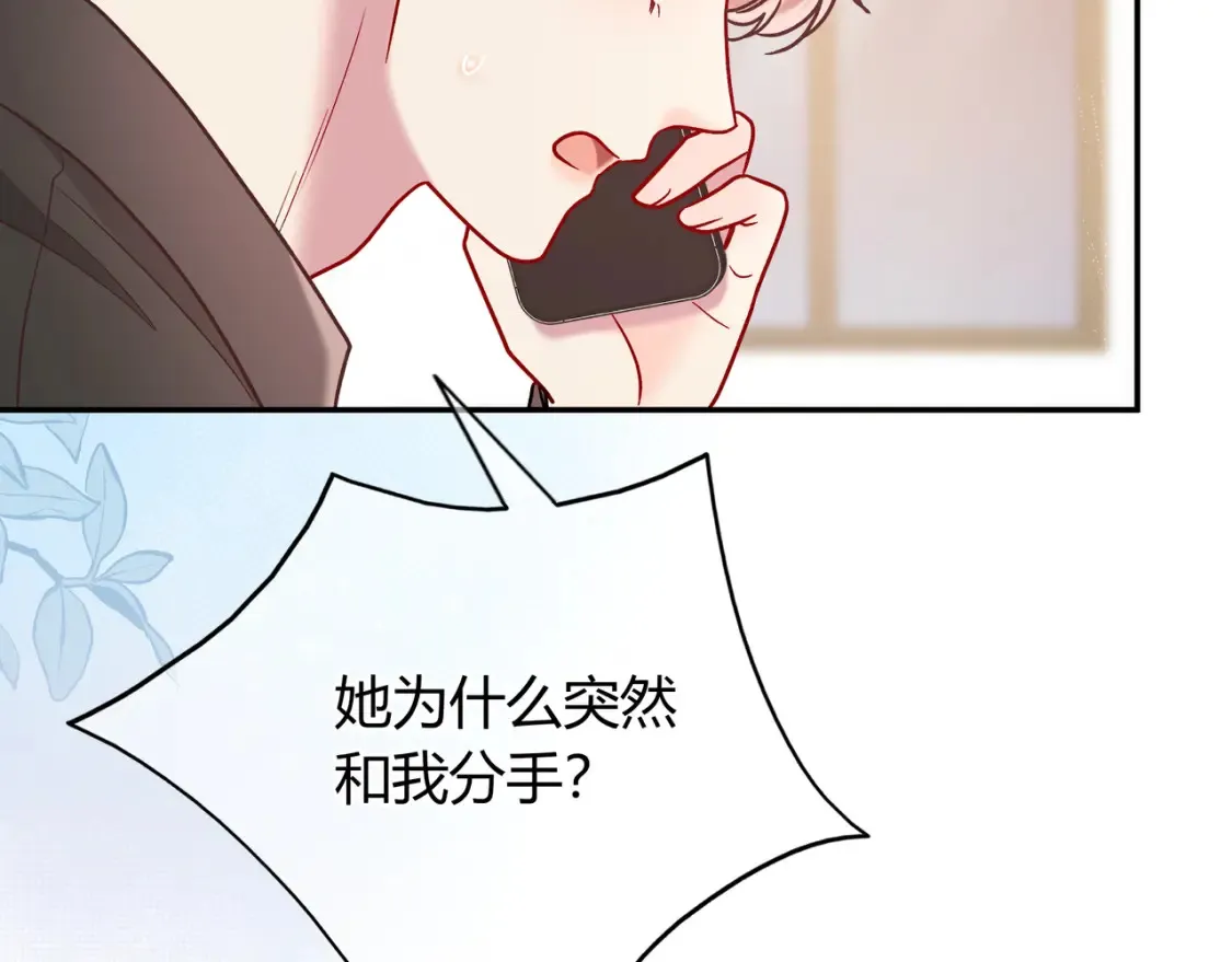 第26话 后台82