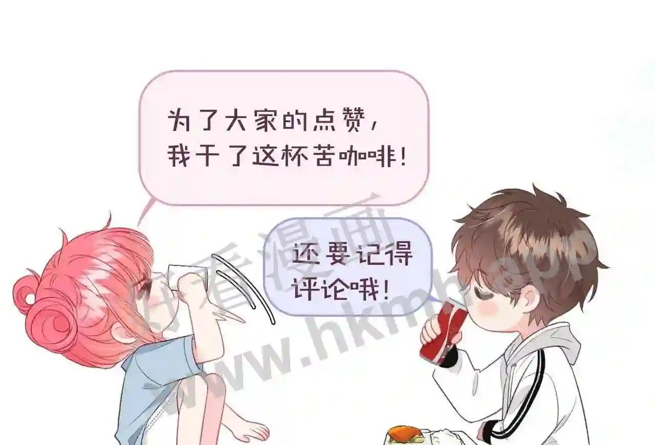 第11话 关系,更进一步110