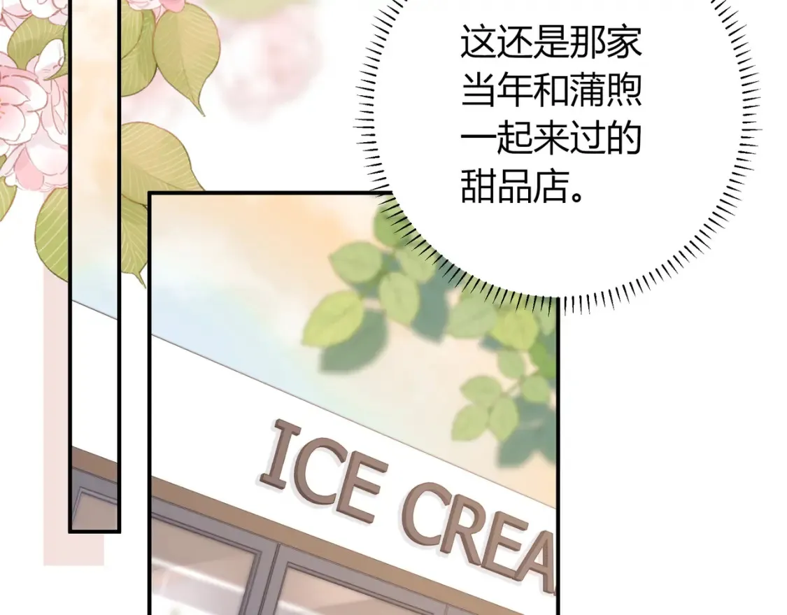 第29话 可以再见一面么？20