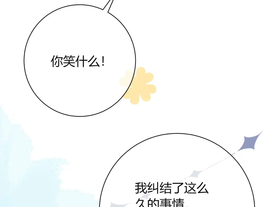 第19话 选择102