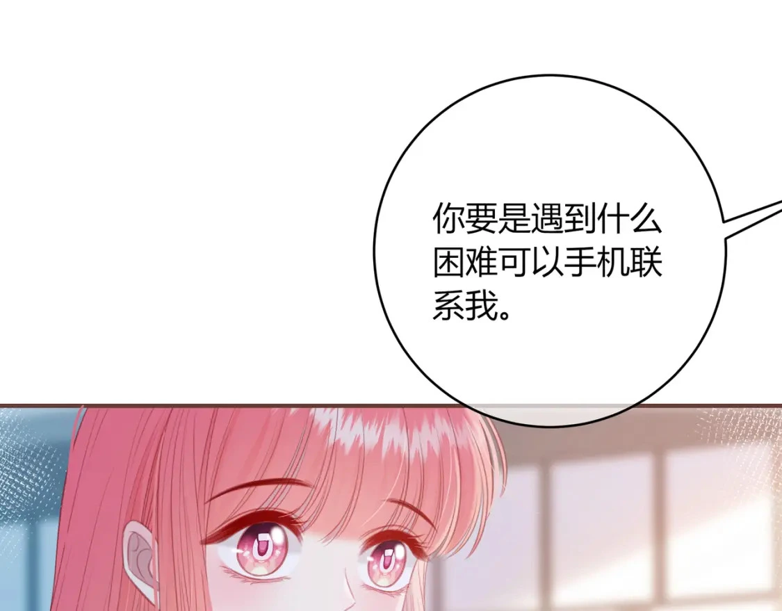 第48话 习惯71