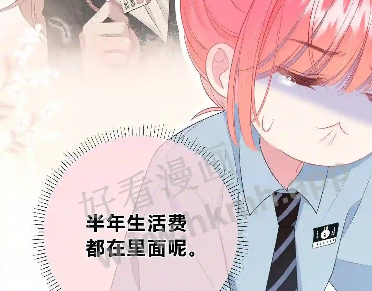第2话 债主48
