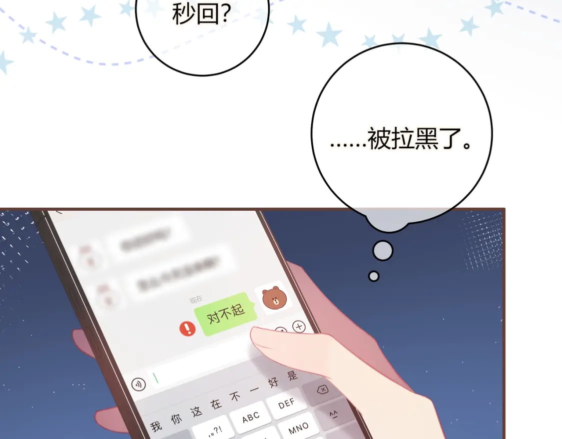 第28话 她的世界72