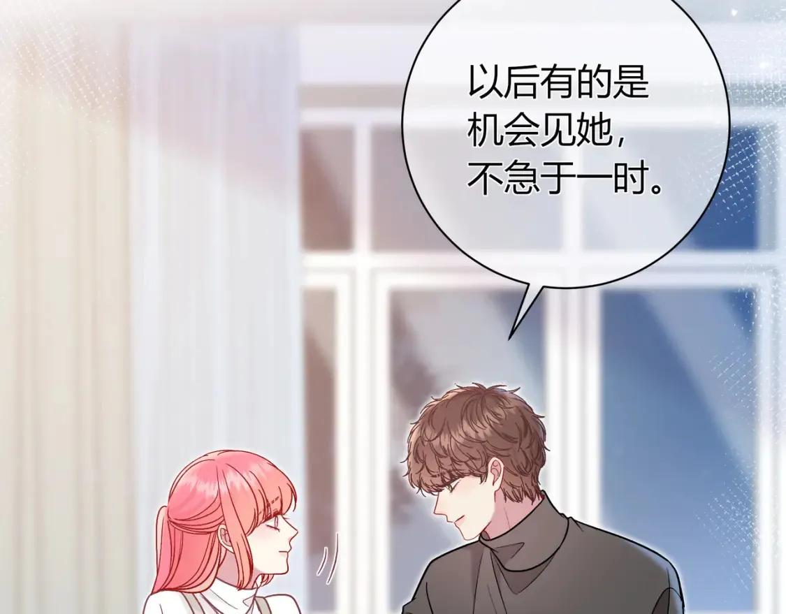 第30话 妹妹90