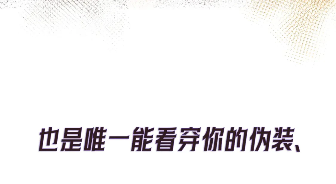序章16