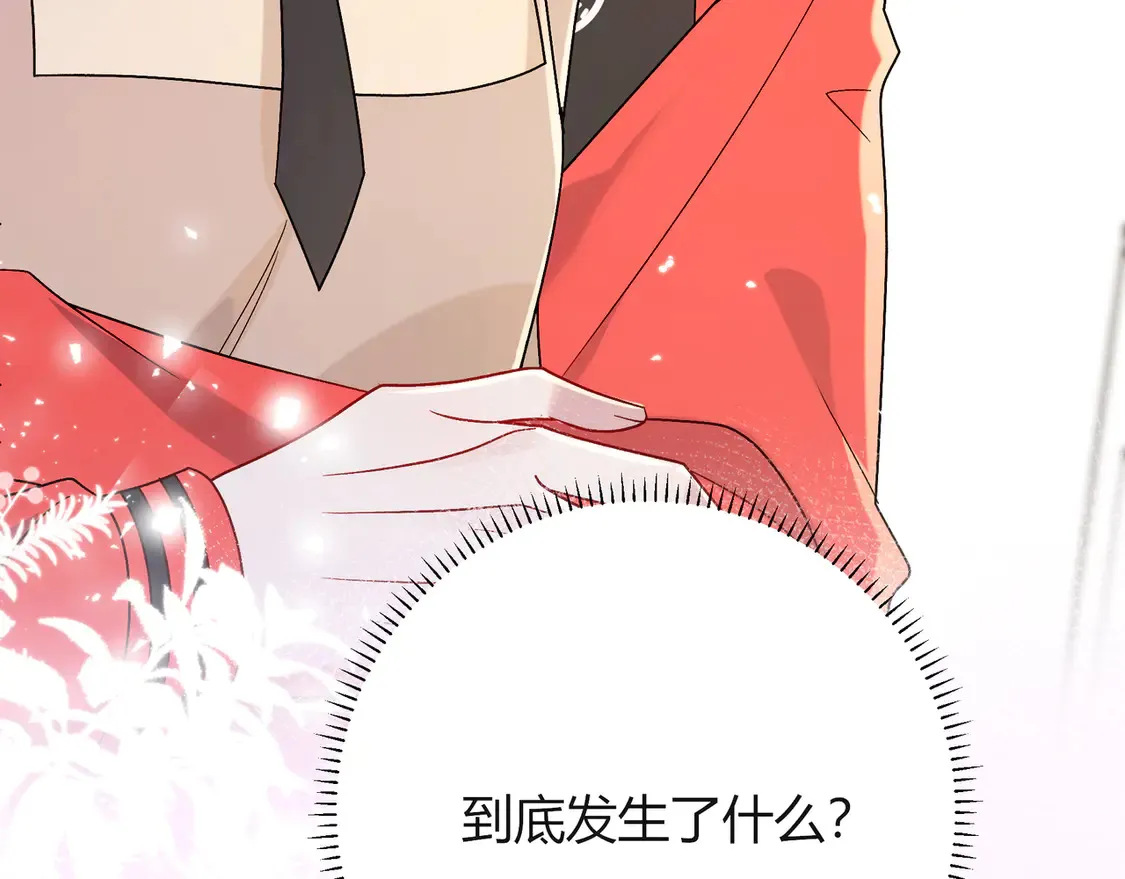 第38话 维护93