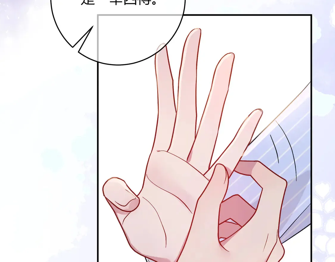 第33话 支持103