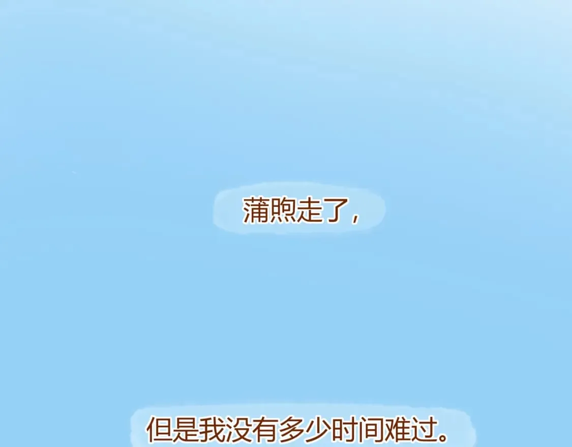 第21话 别离108