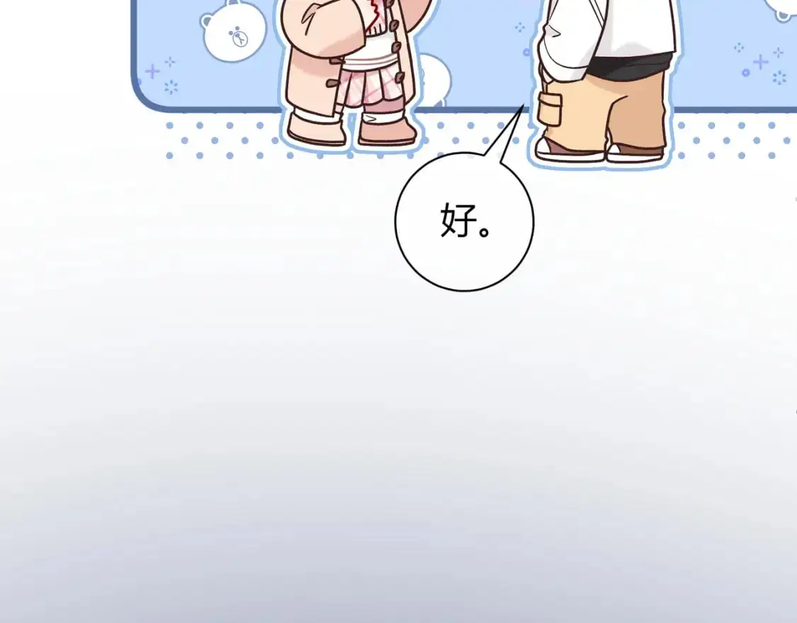 第20话 完美的约会64