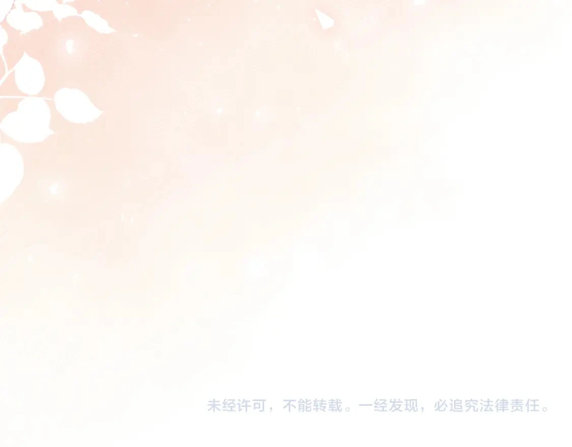 第50话 我才不会喜欢你114