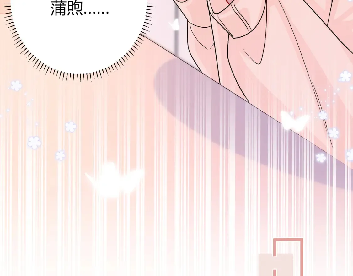 第29话 可以再见一面么？18