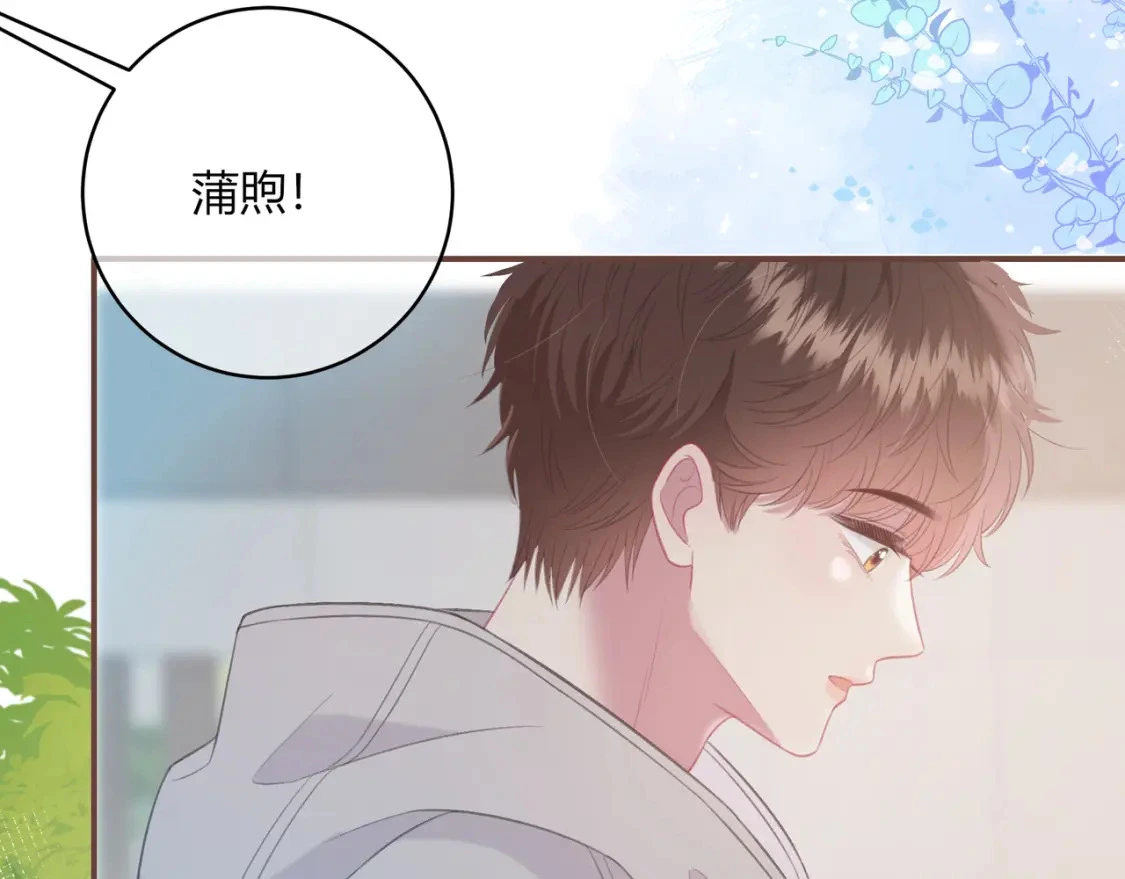第33话 我也去12