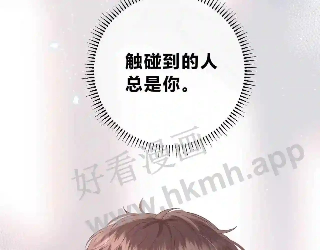 第10话 如果见到你13