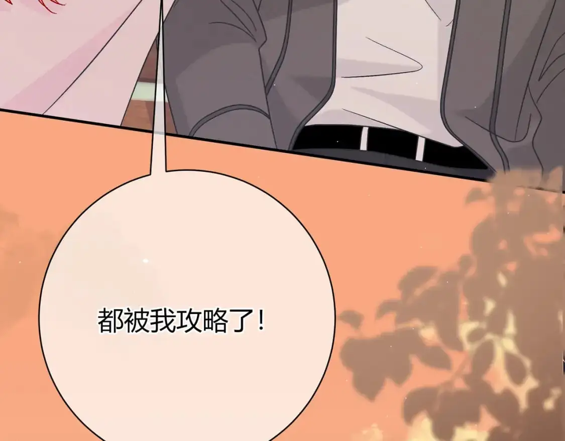 第19话 选择110