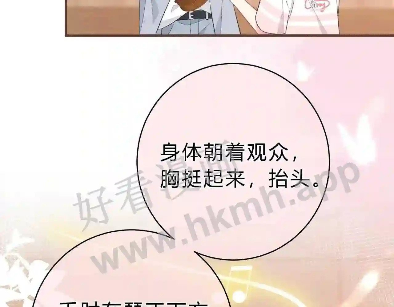 第3话 唱歌57