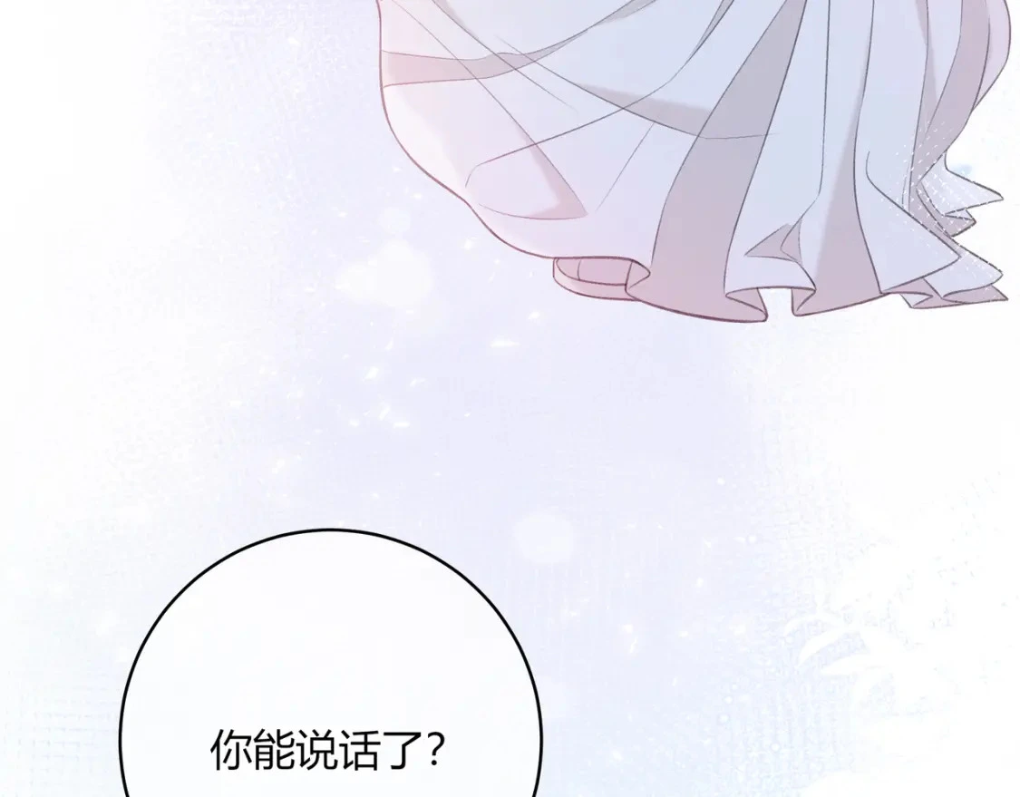 第50话 我才不会喜欢你73