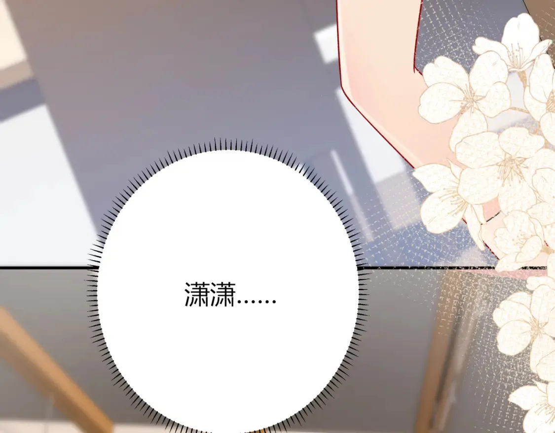 第30话 妹妹14