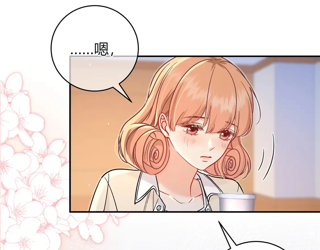 第34话 姐姐98