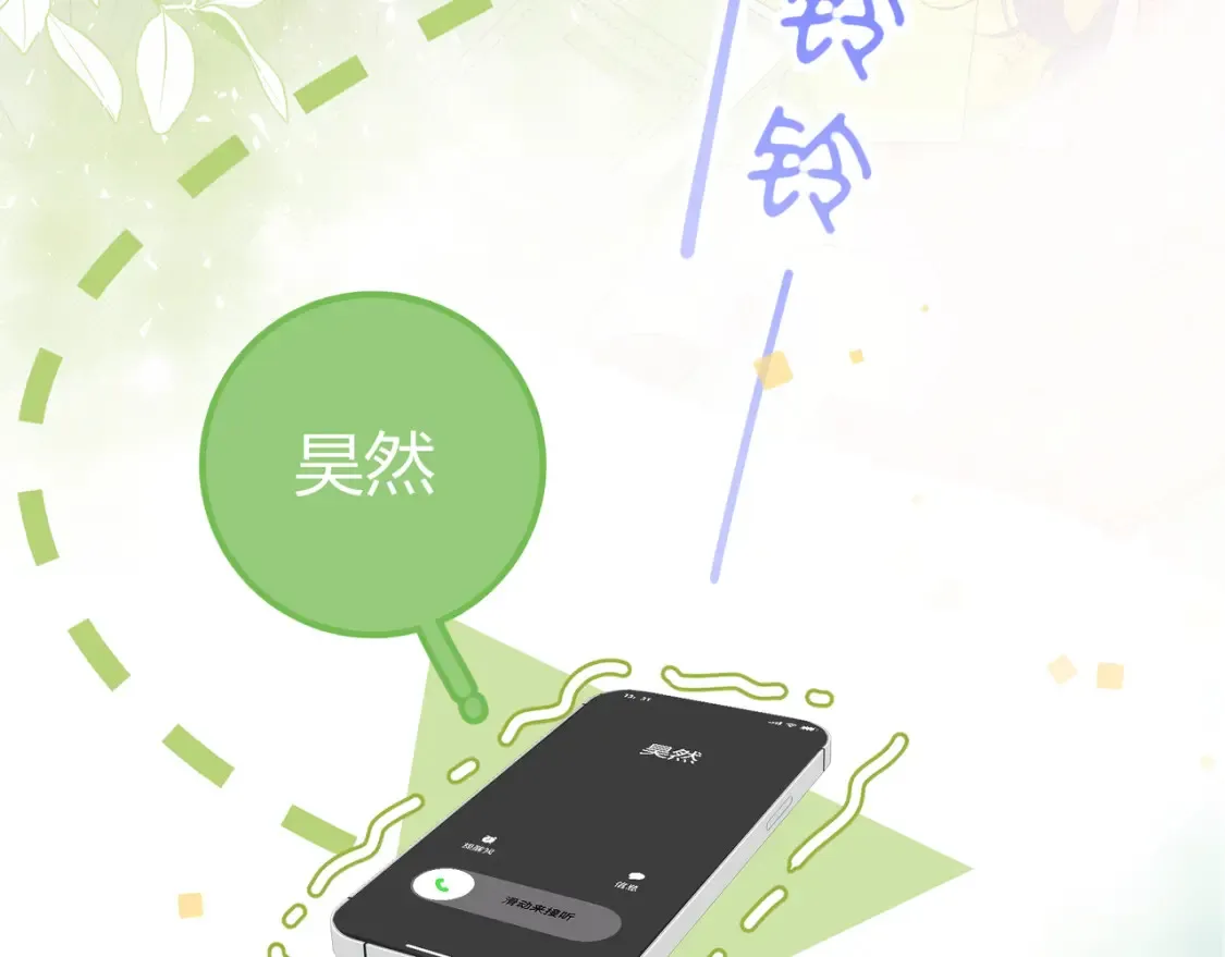 第27话 见面48