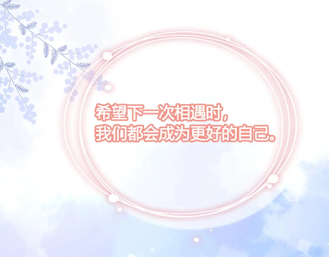 第16话 机场送行92