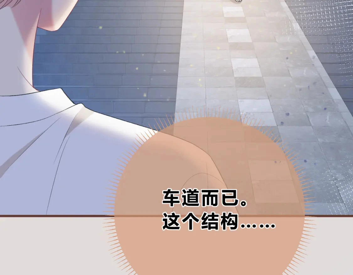 第一季完结互动9