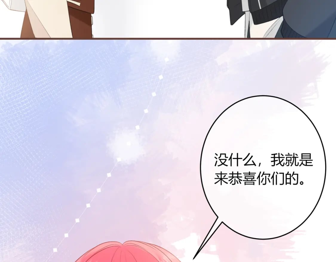 第26话 请客74
