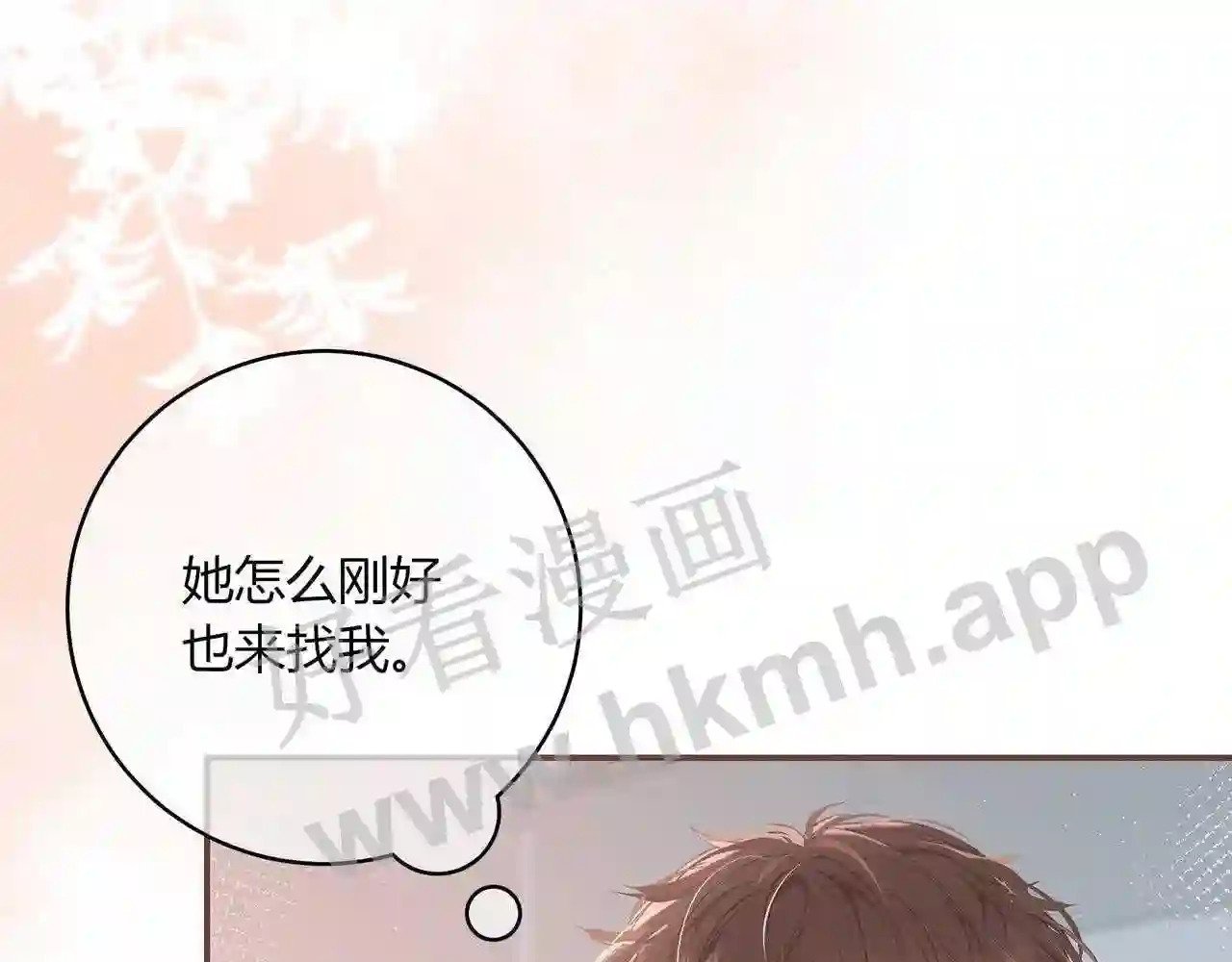 第17话 做我的女主角42