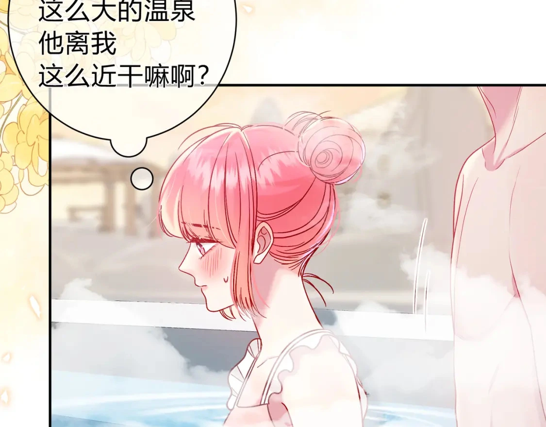 第10话 还好青春有你42