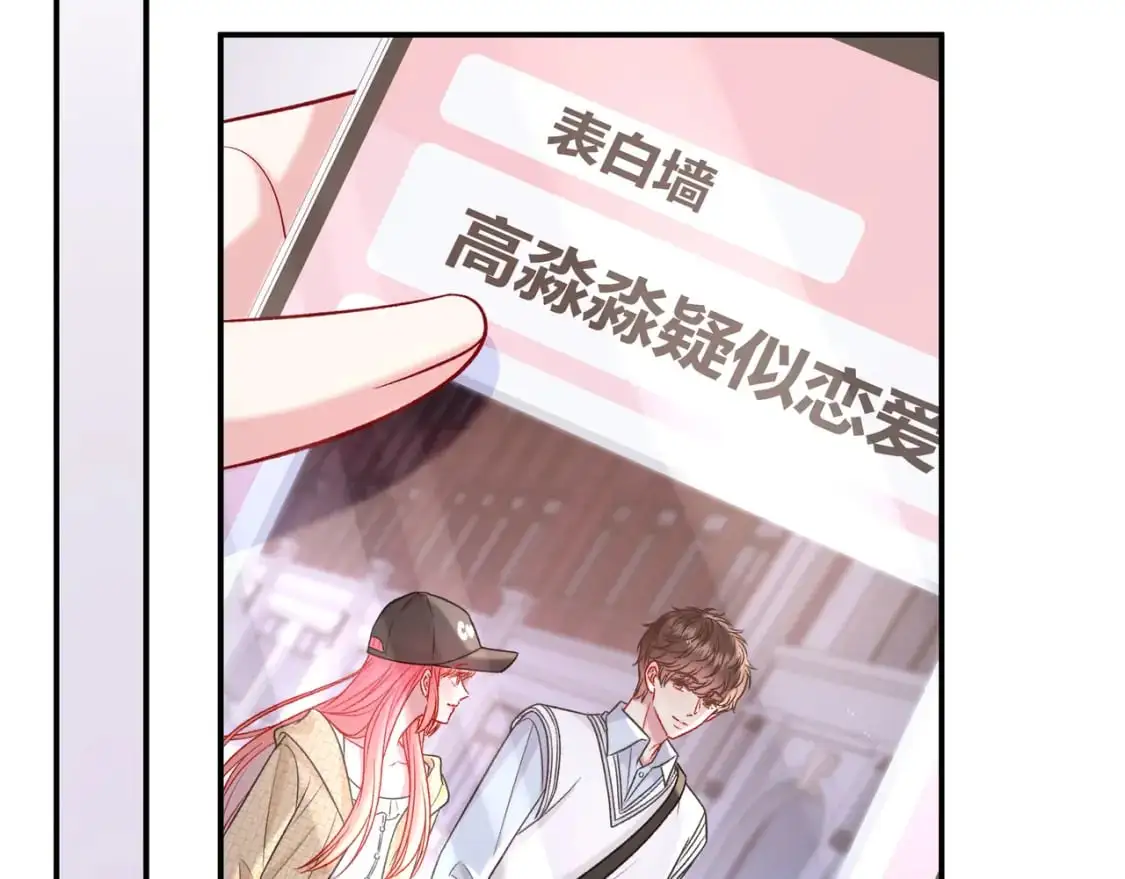 第18话 告白70