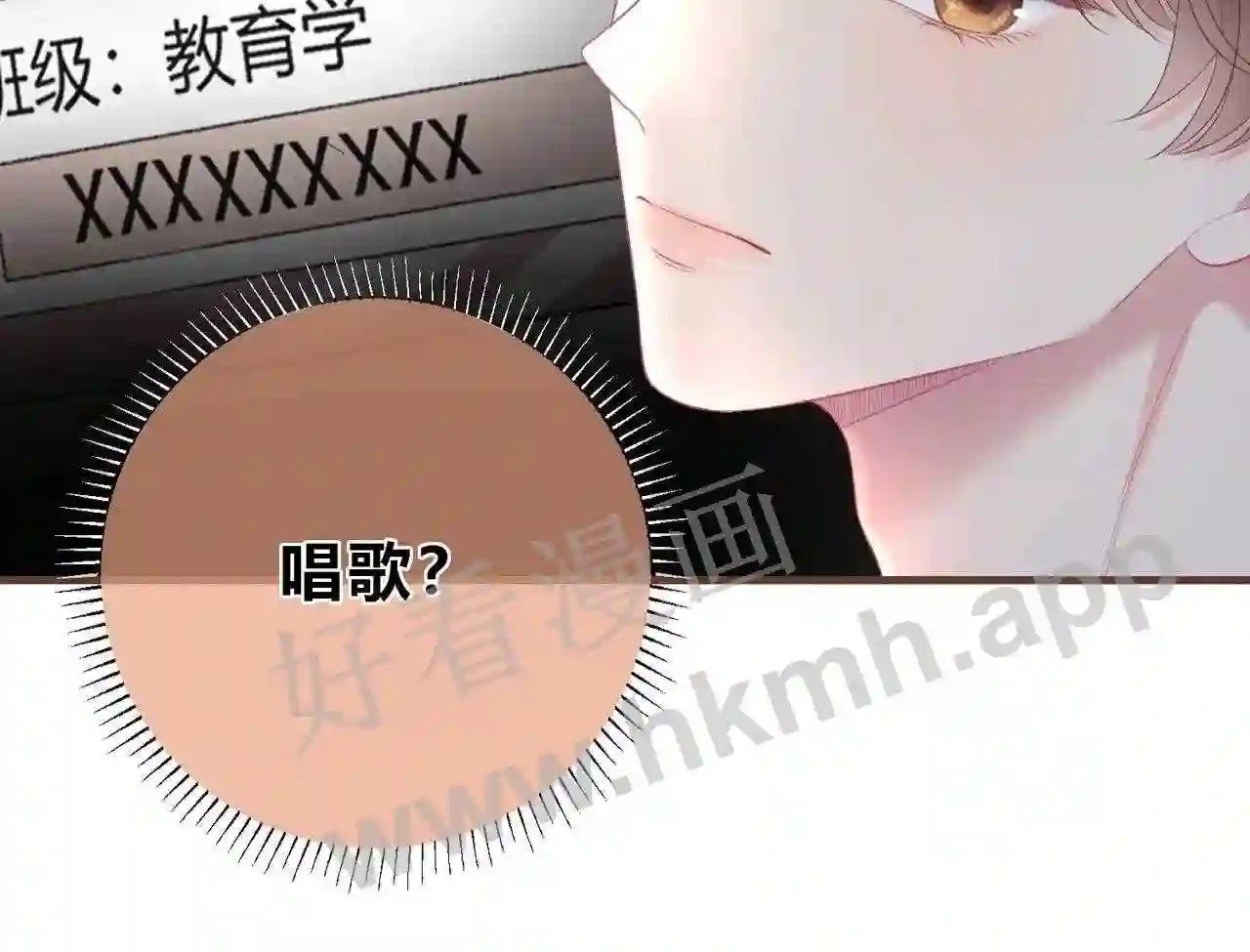 第3话 唱歌73