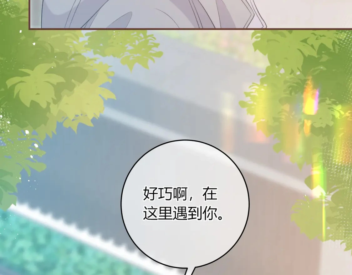第33话 我也去13
