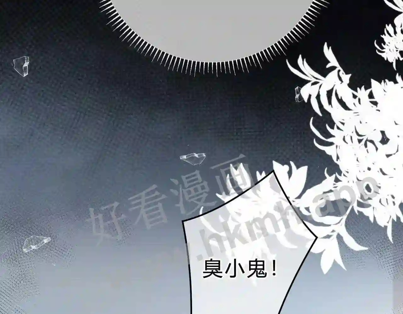 第9话 原谅你了90