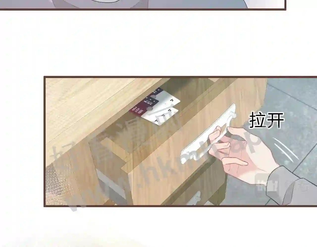 第13话 今晚留下来60