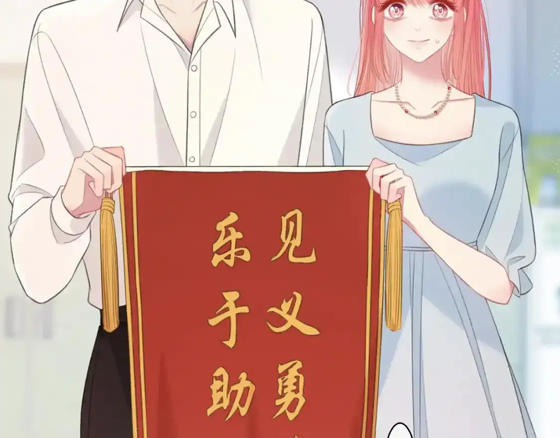第1话  故意7