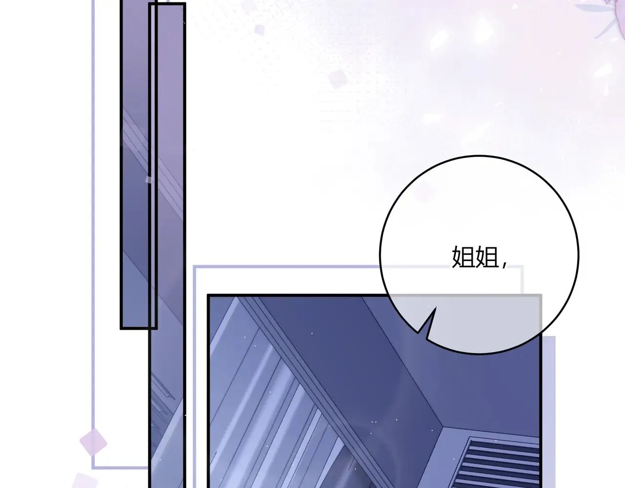 第40话 这些年93