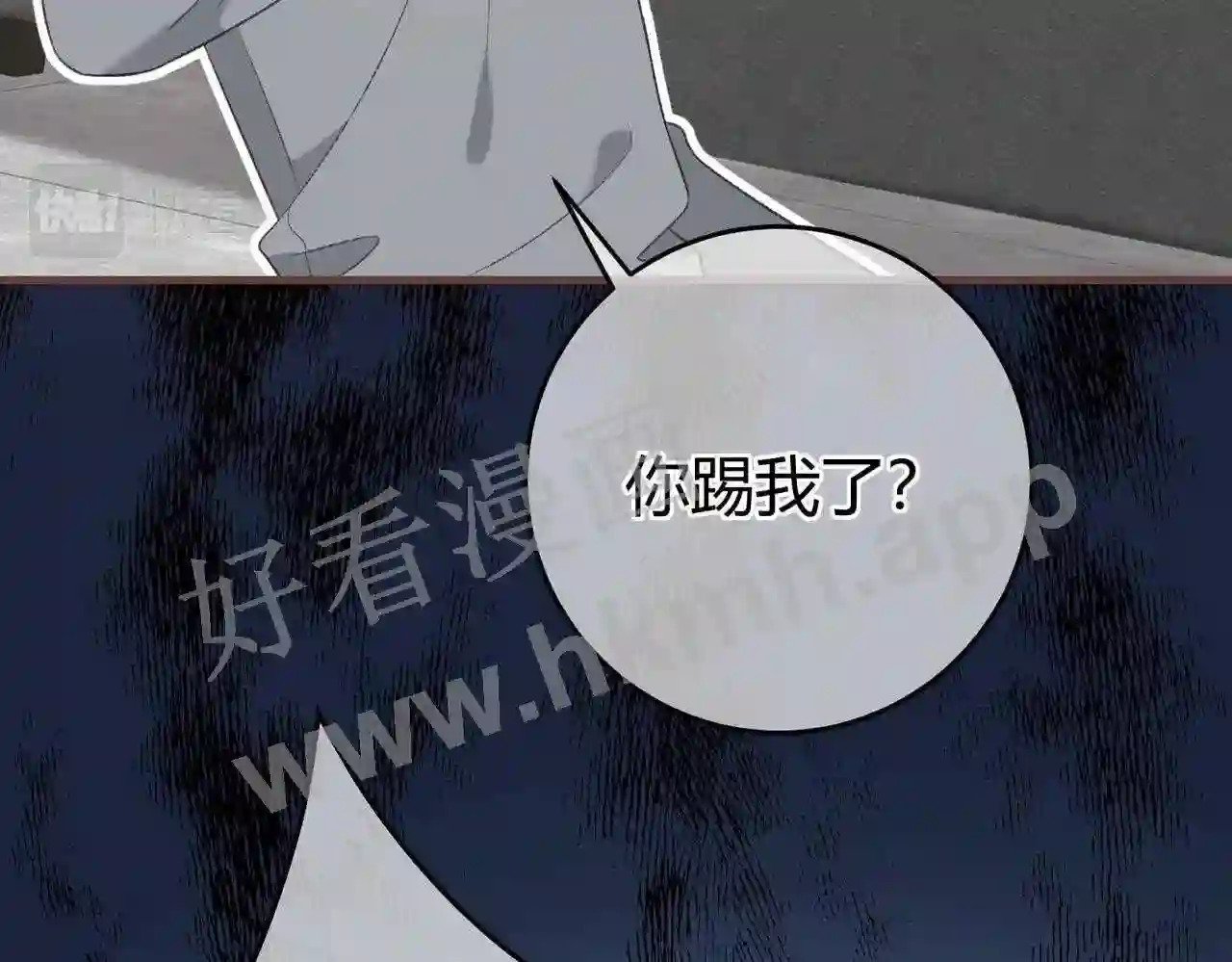 第16话 偷听13