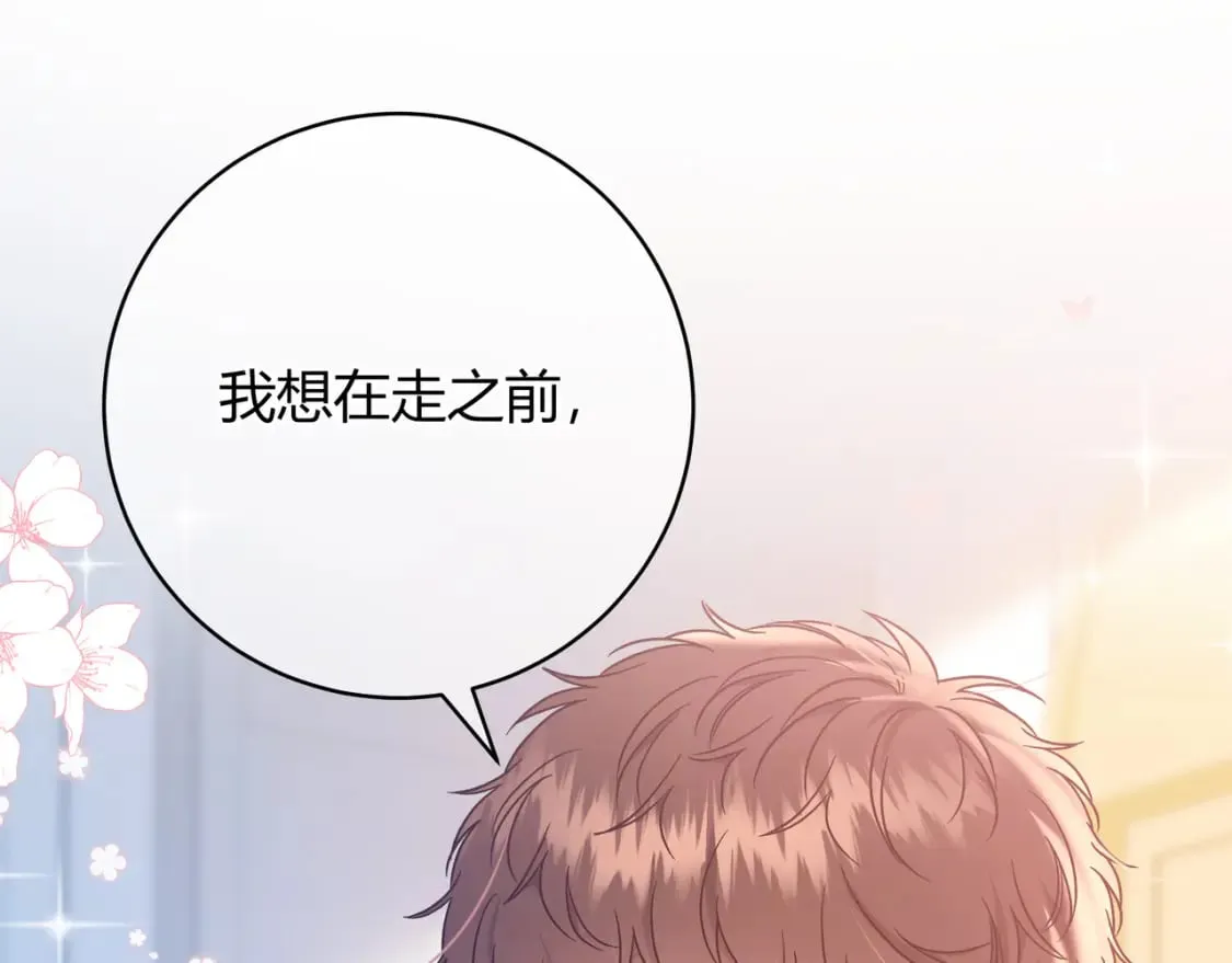 第21话 别离99
