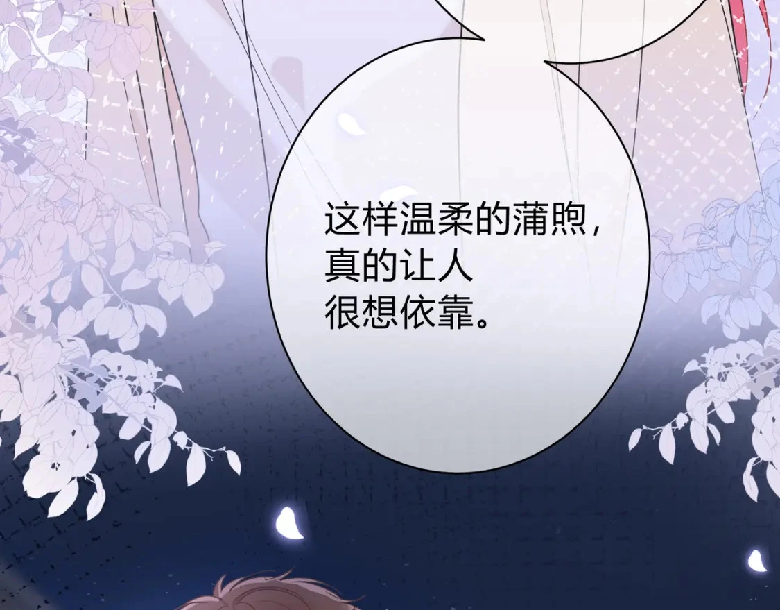 第5话 温柔73