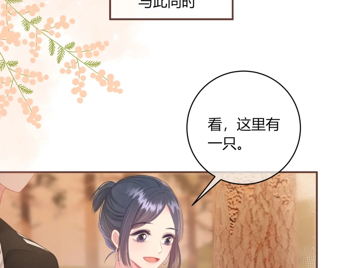 第36话 为了你……28