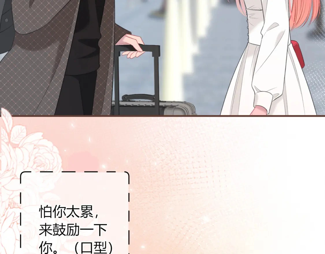 第49话 真的是误会？75