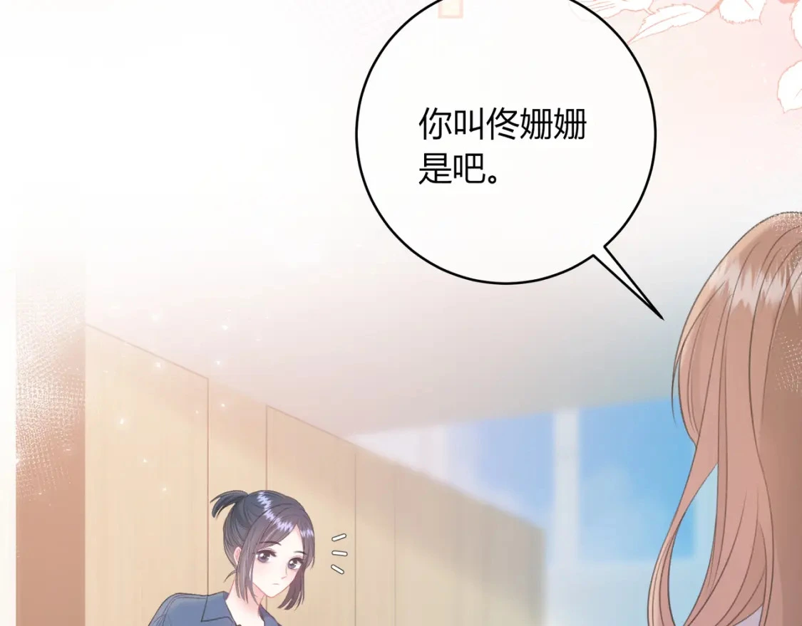 第38话 被破坏的计划53
