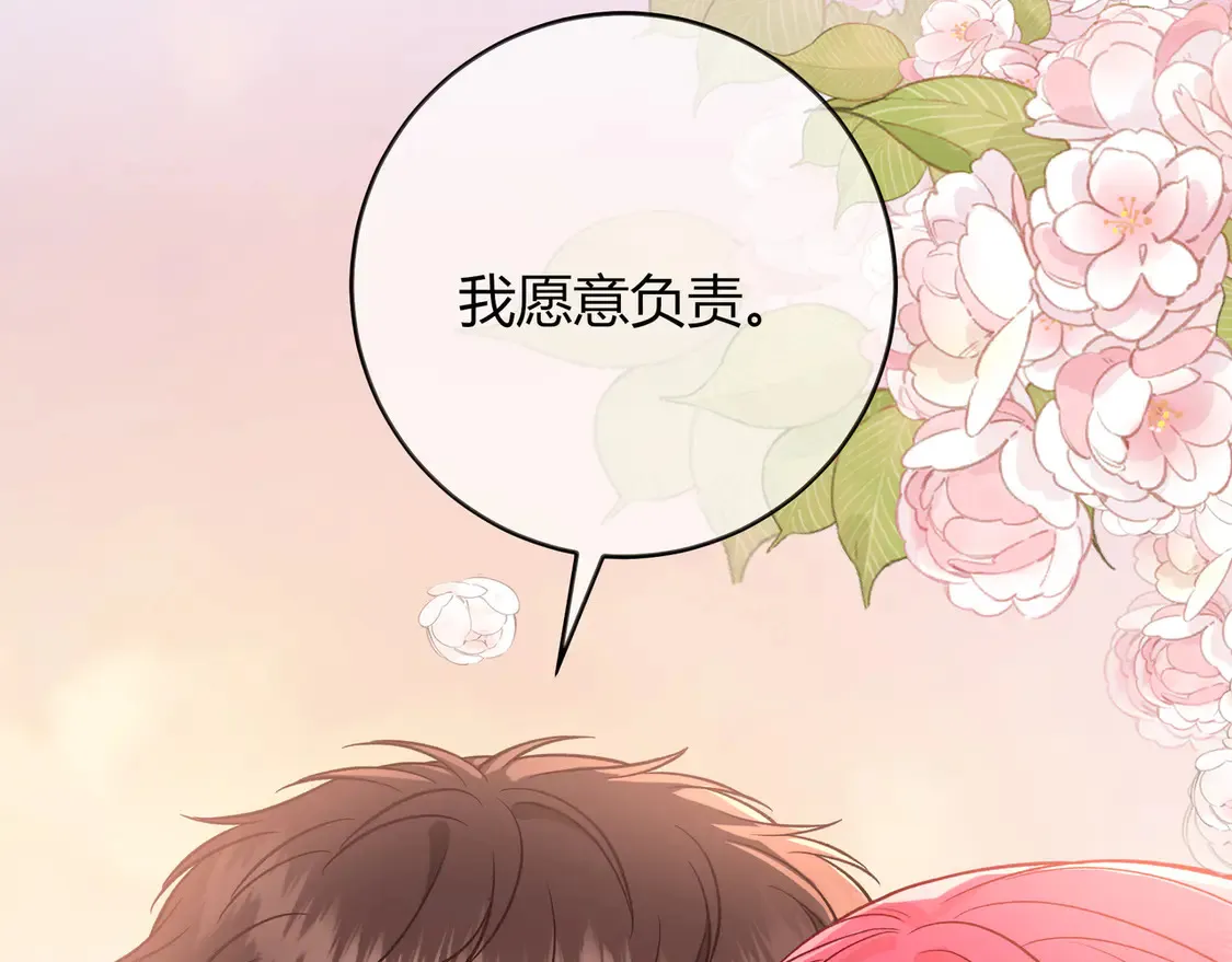 第35话 负责86