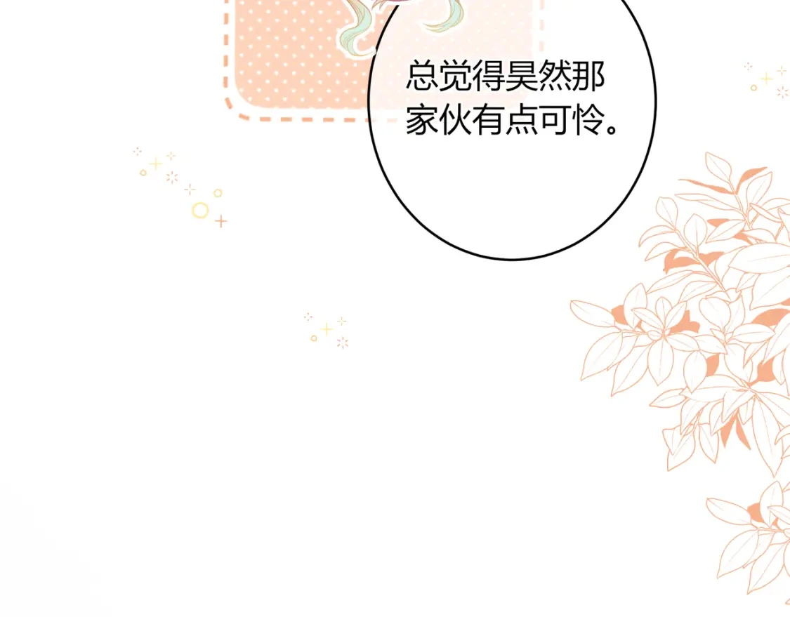 第45话 唱歌20