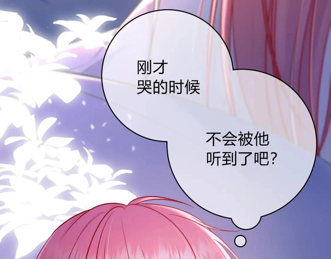 第5话 温柔12