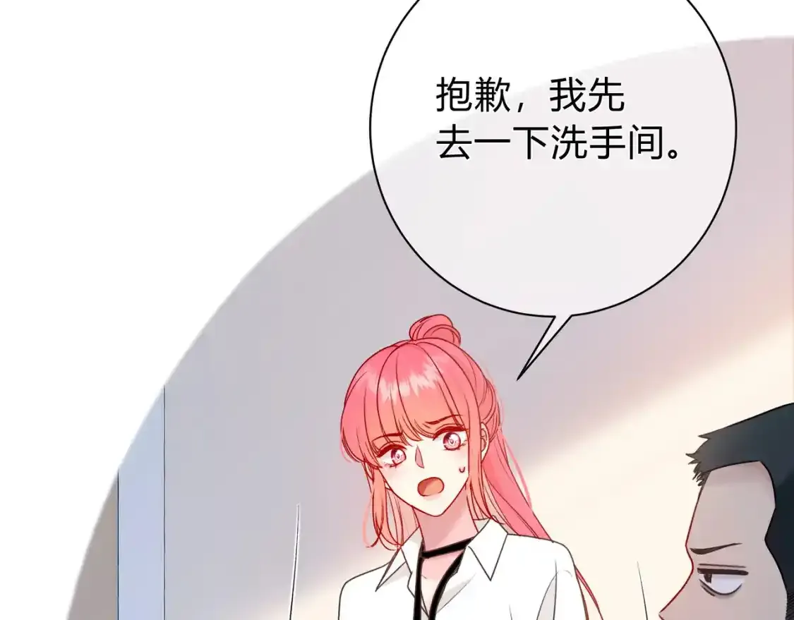 第1话  故意48